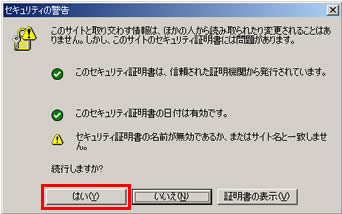 IE6�̏ꍇ