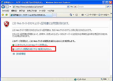 IE7�̏ꍇ